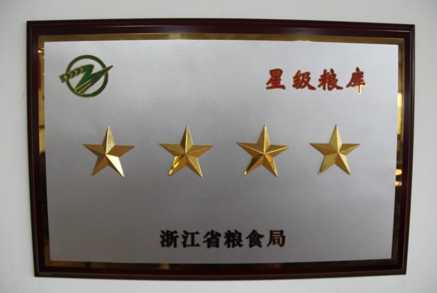 �@�����Ǽ�(j��)�Z��Q̖(h��o)